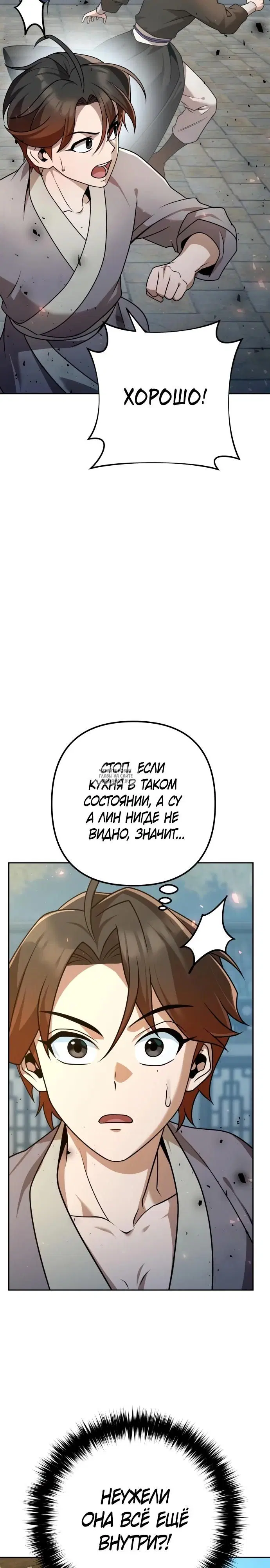 Page 44.000