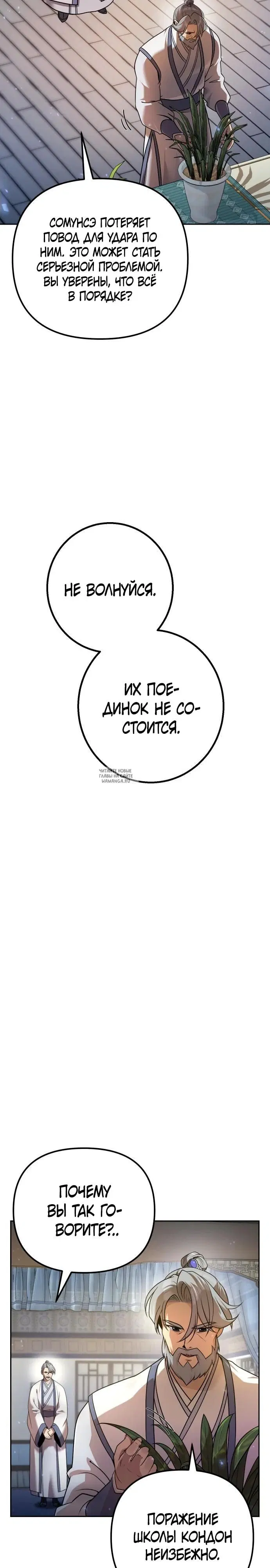 Page 44.000
