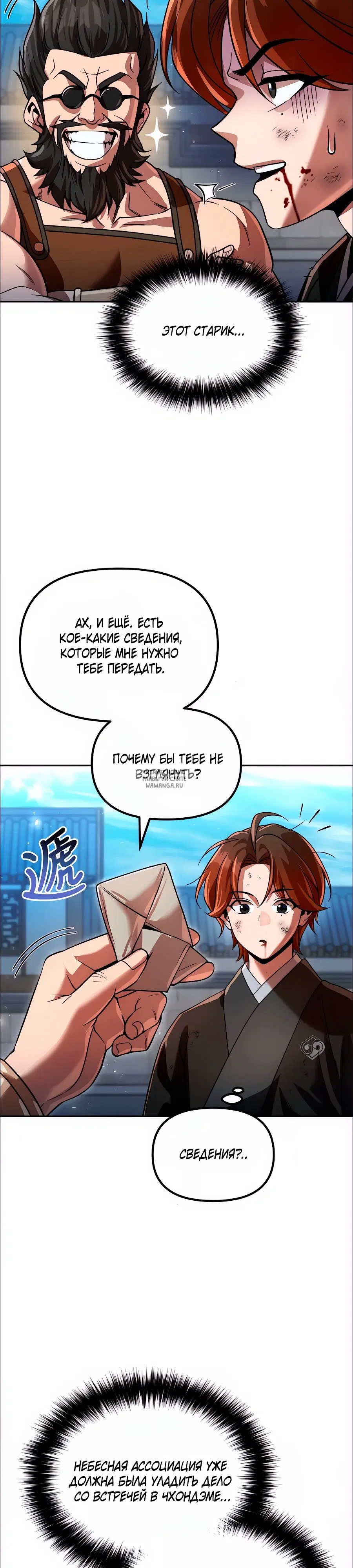 Page 44.000