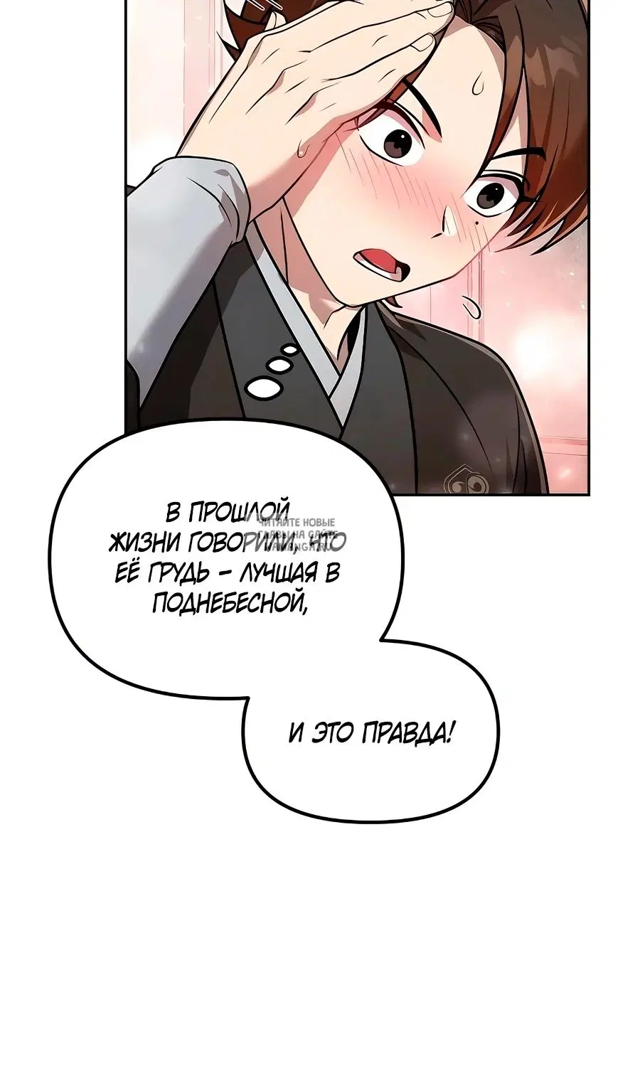 Page 44.000