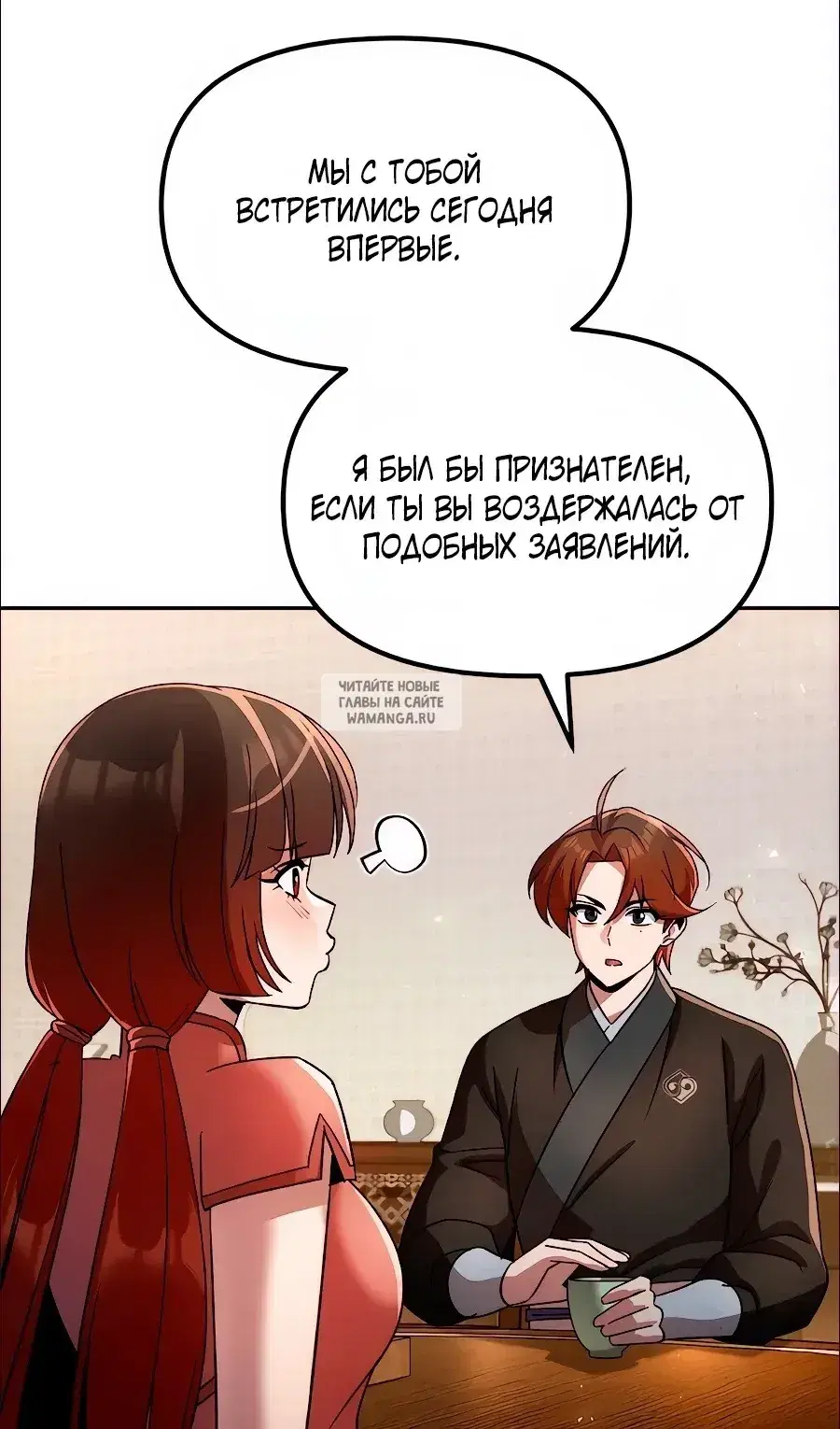 Page 44.000