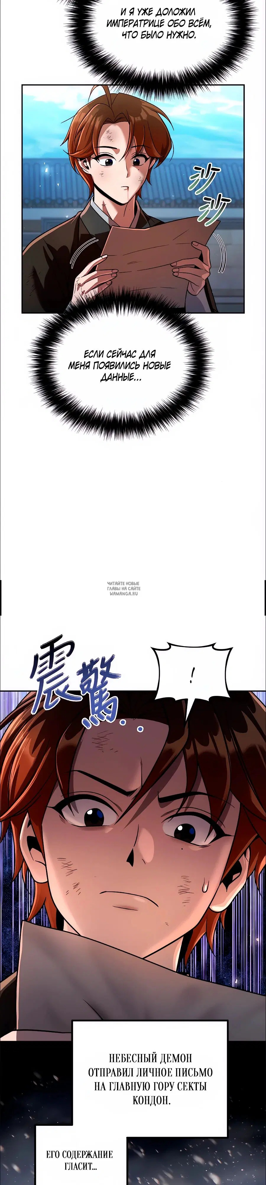 Page 45.000