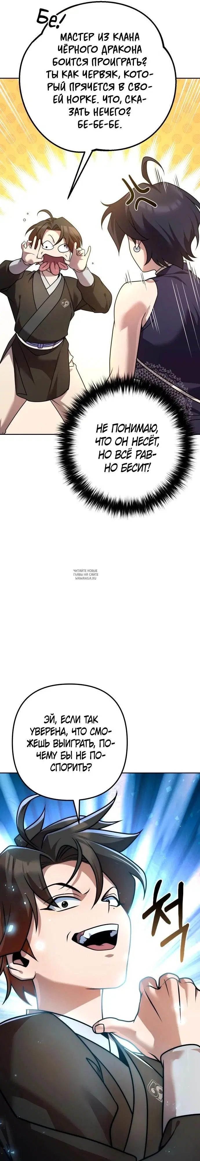 Page 46.000