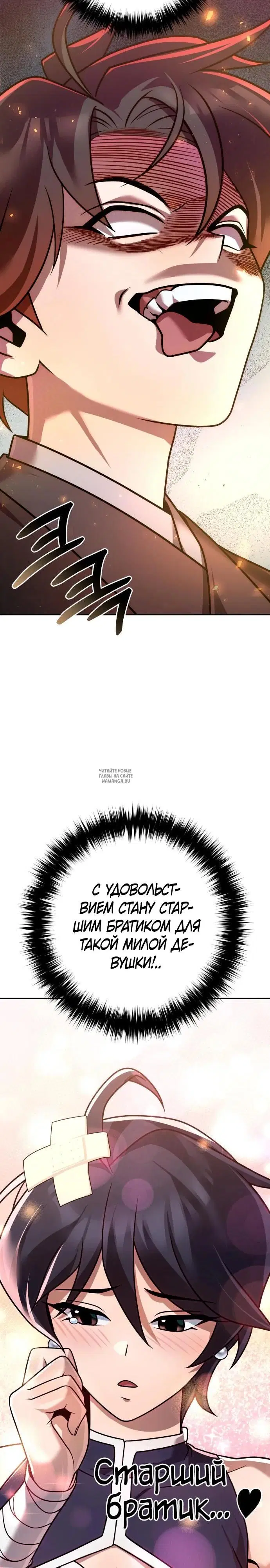 Page 48.000