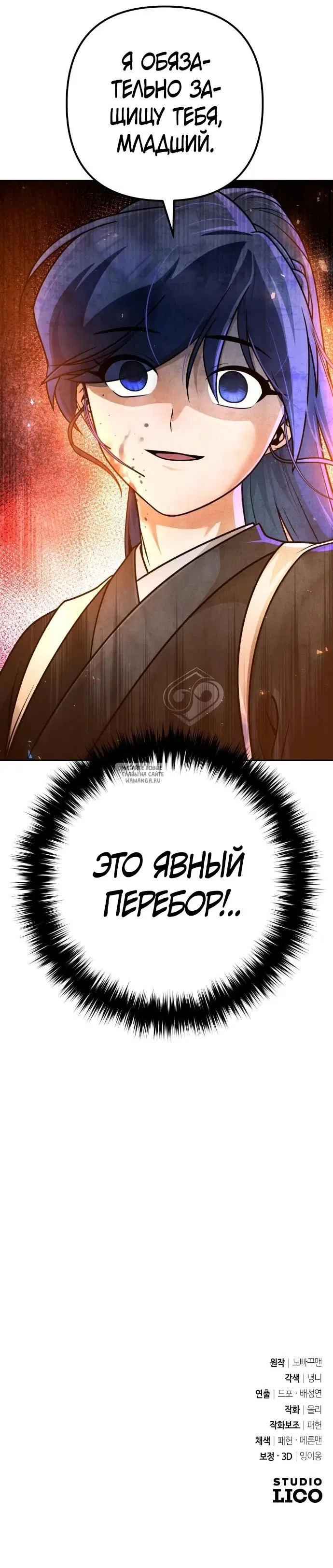 Page 48.000