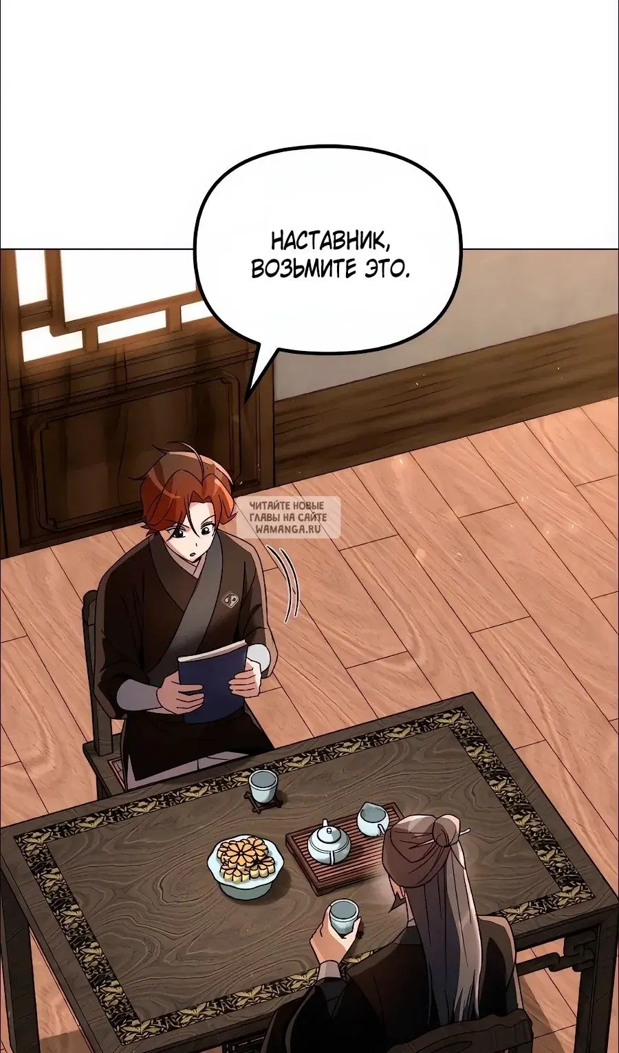 Page 48.000