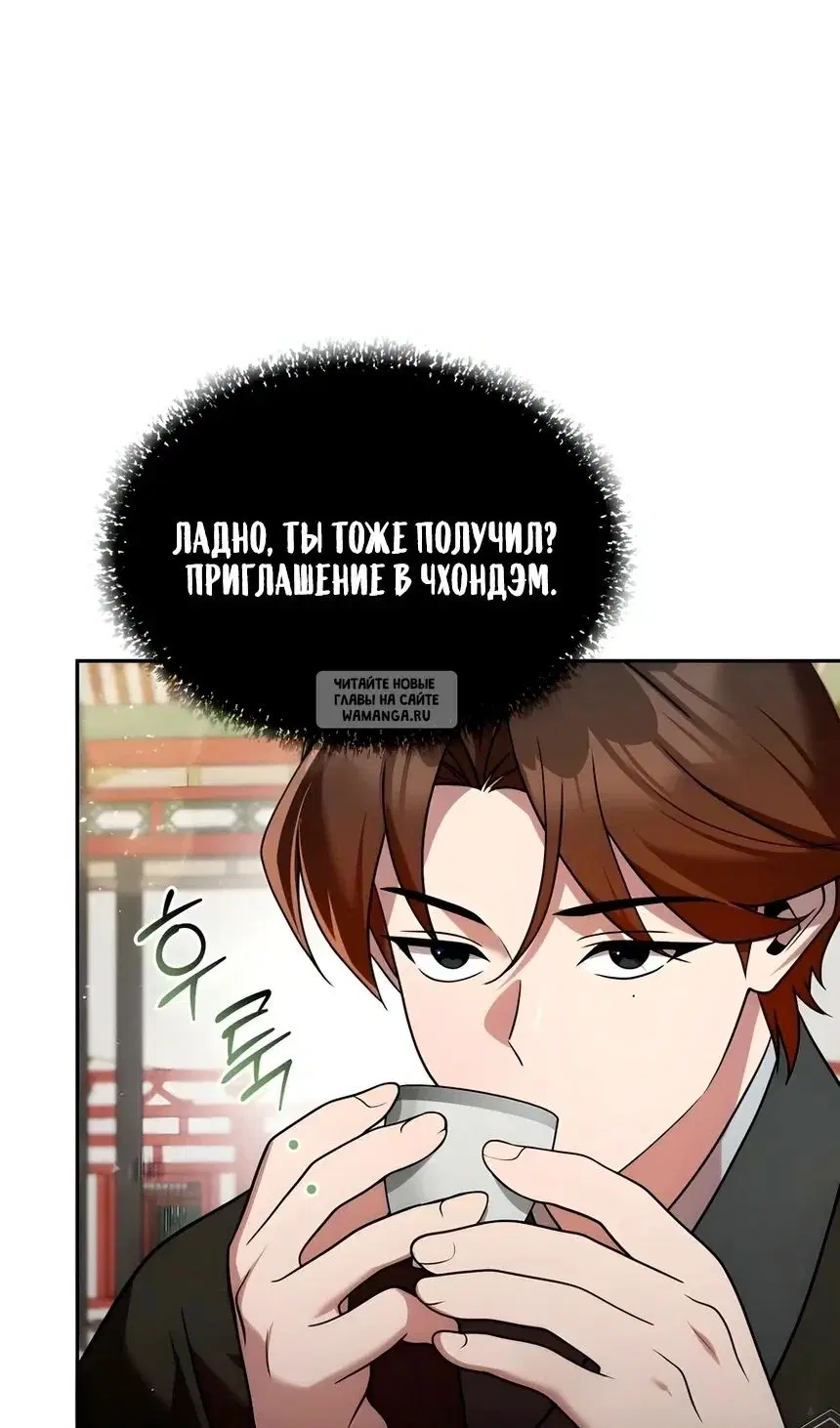 Page 48.000