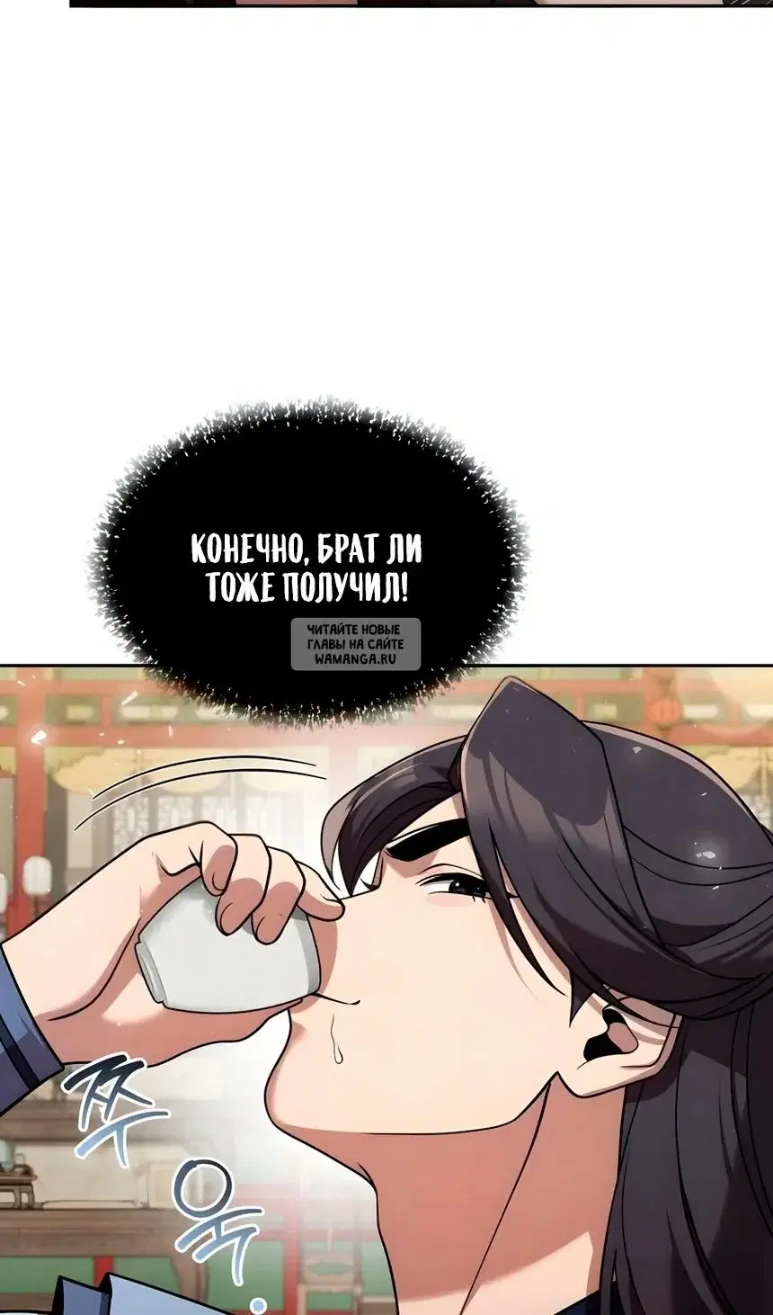 Page 49.000