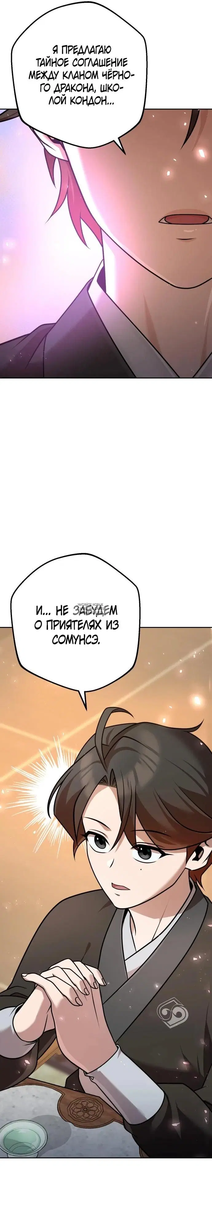 Page 41.000