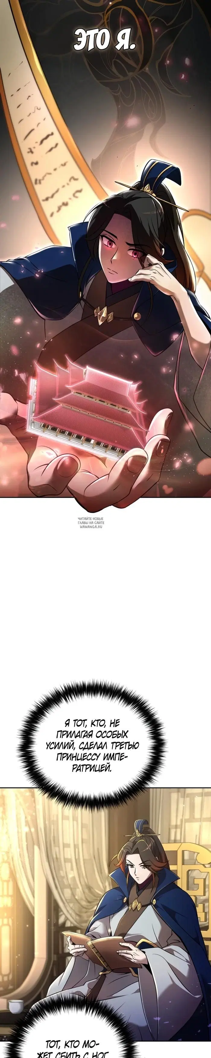 Page 4.000