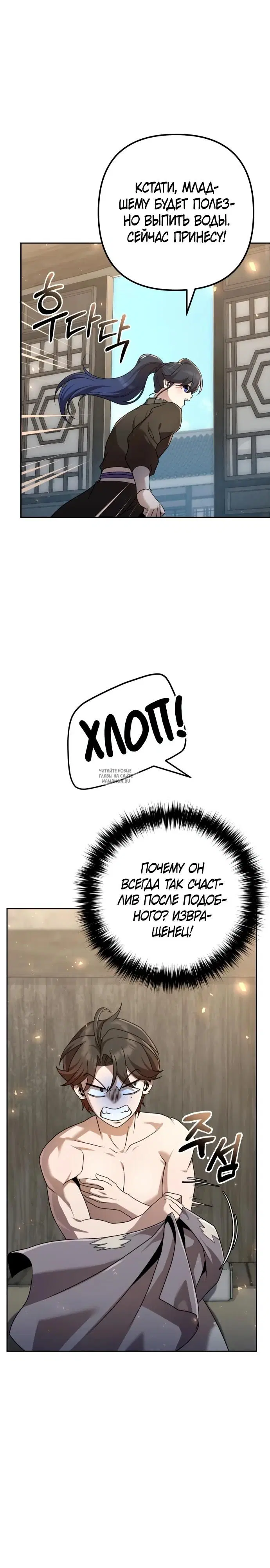 Page 4.000