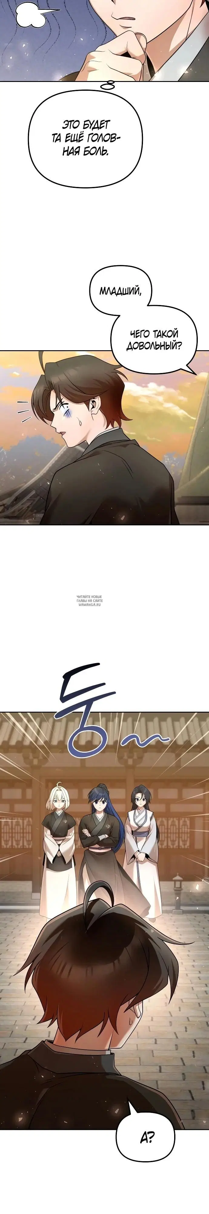 Page 4.000
