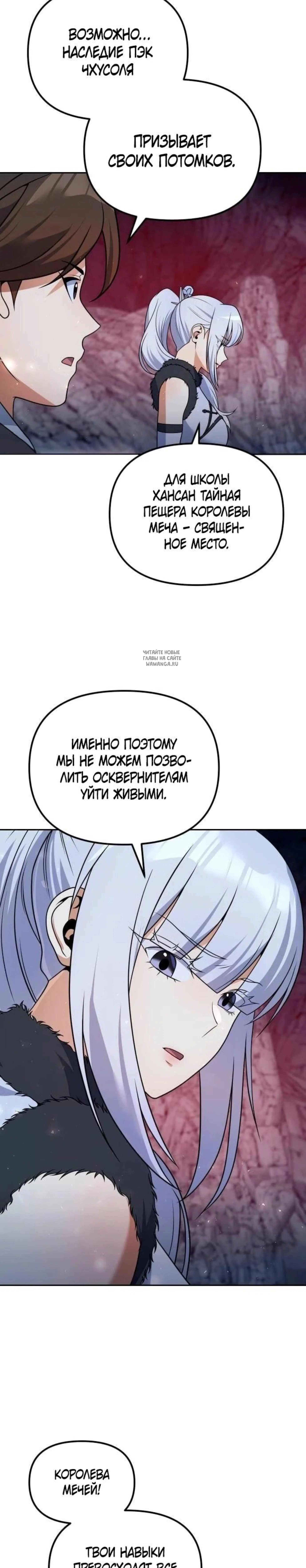 Page 4.001