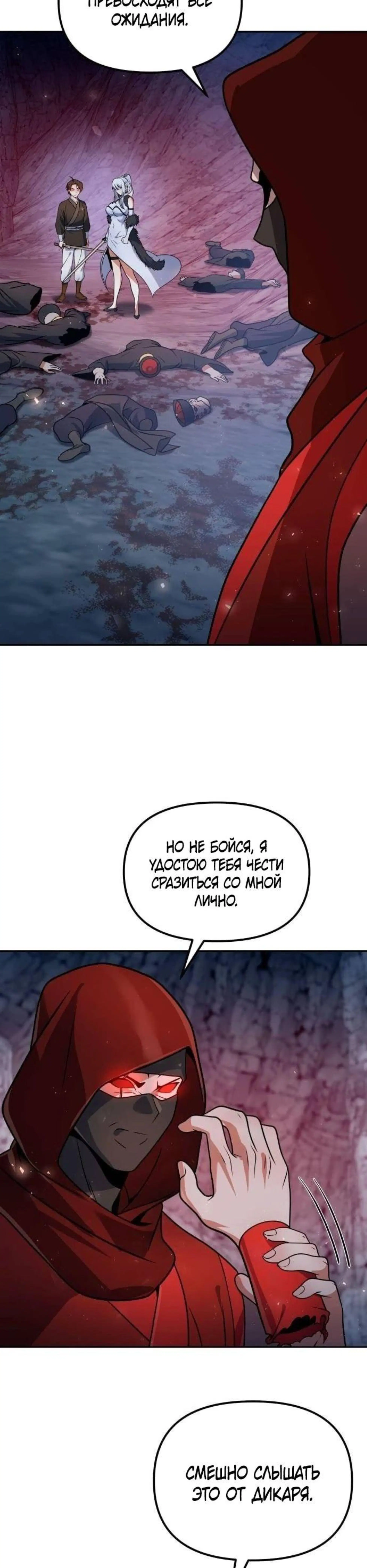Page 4.002