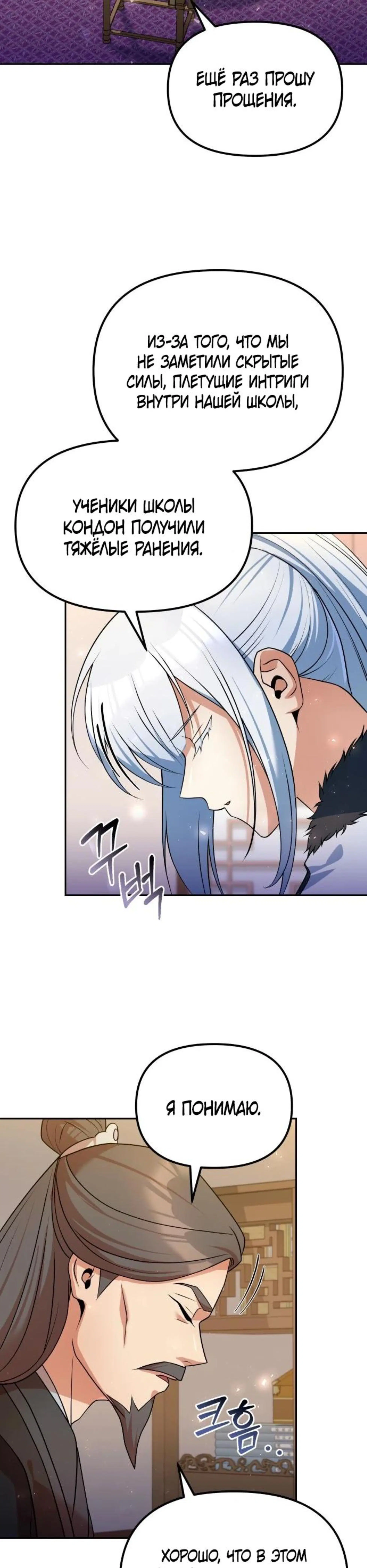Page 4.002