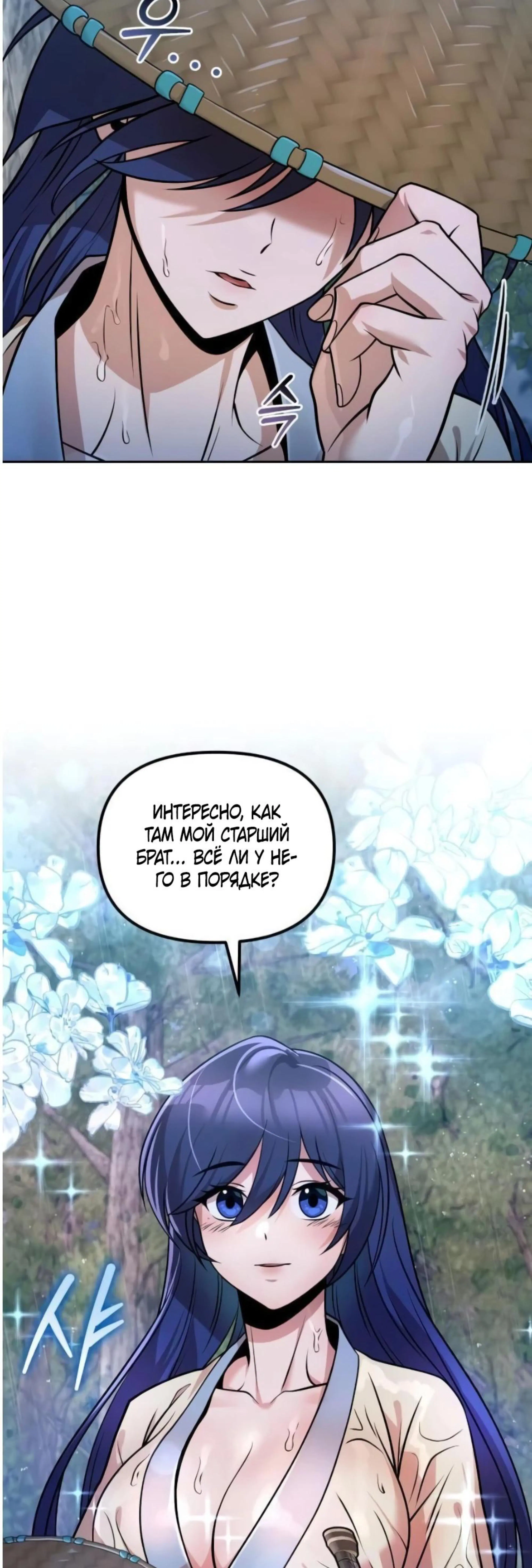 Page 4.002
