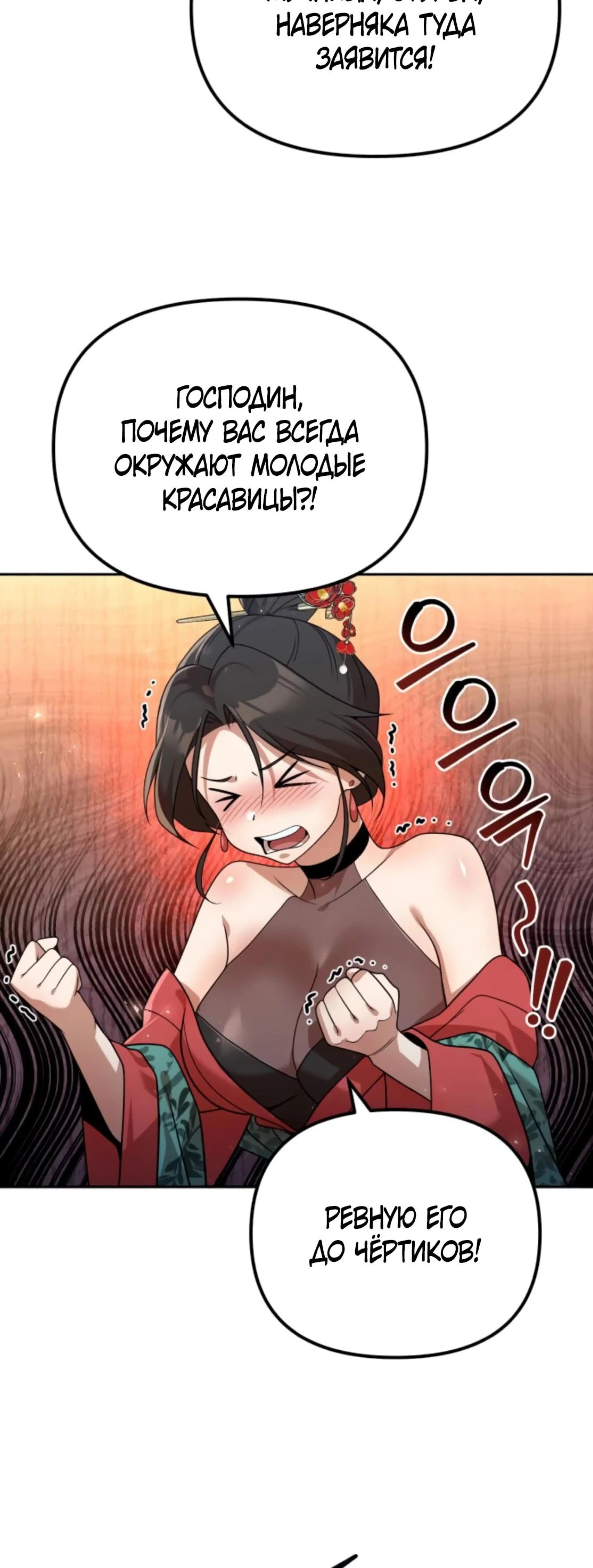 Page 4.002