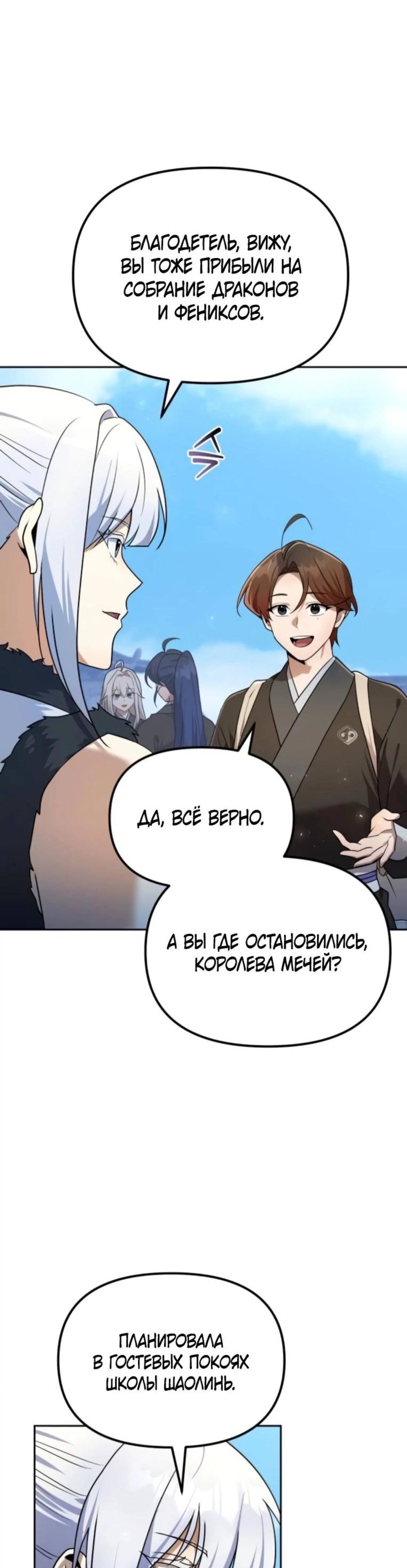 Page 4.002