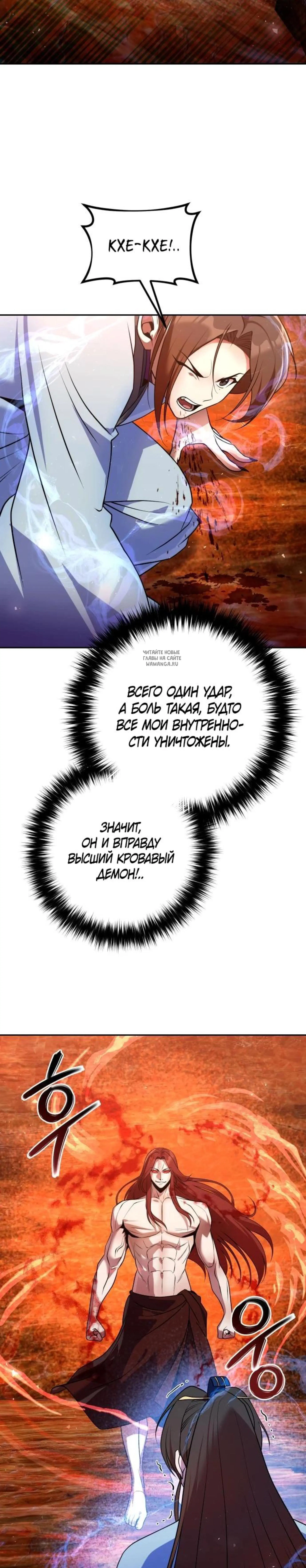 Page 4.001