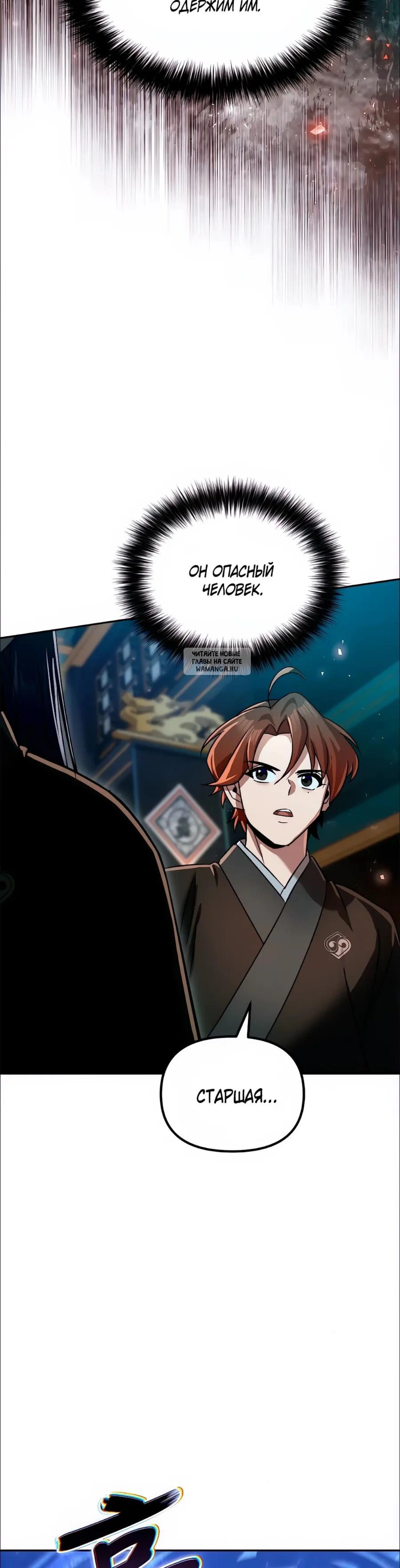 Page 4.001