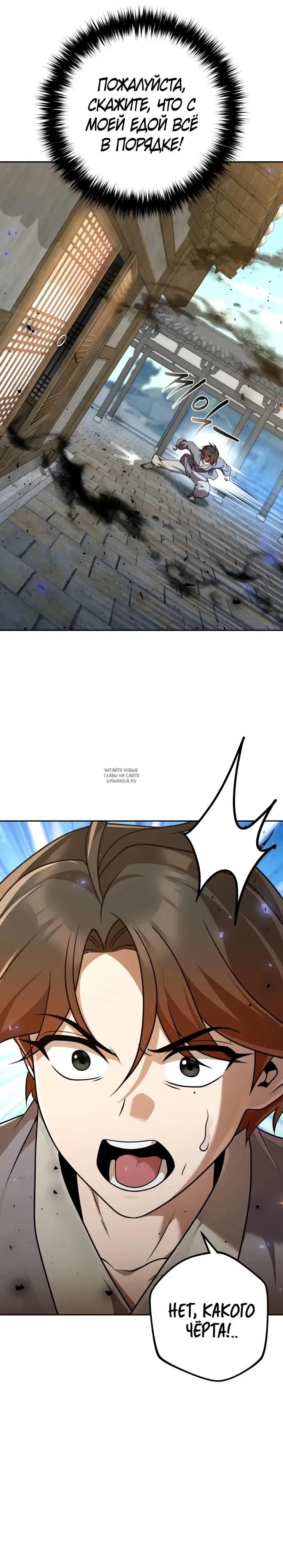 Page 42.000