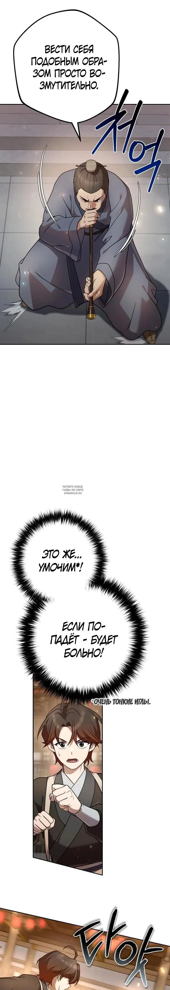 Page 42.000