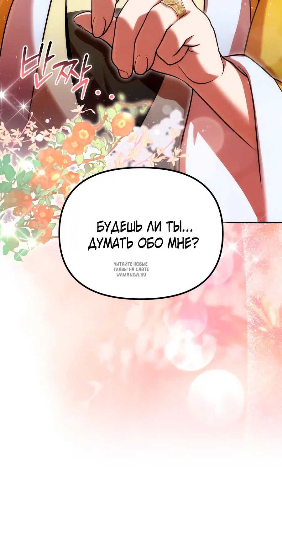 Page 42.000