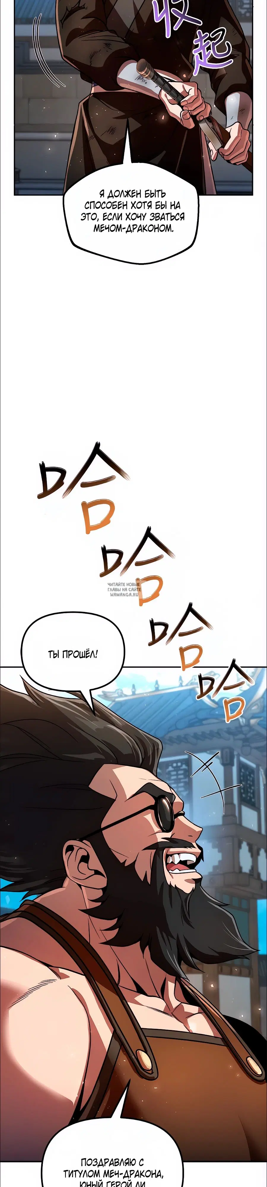 Page 42.000