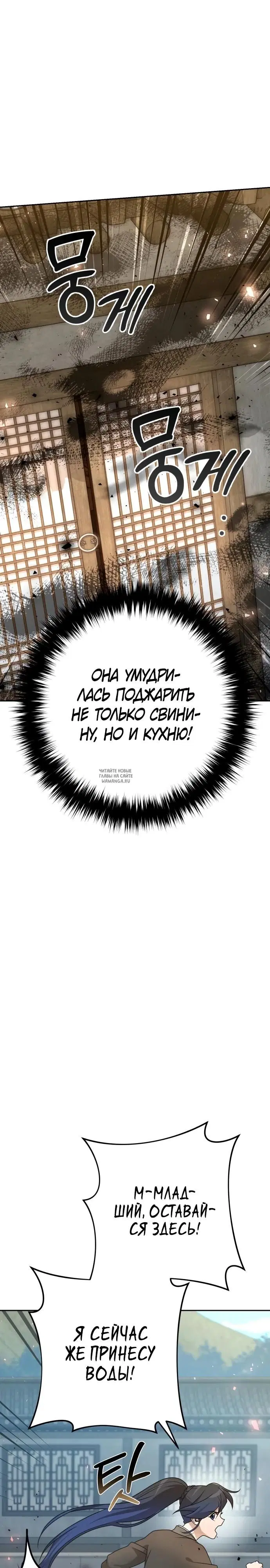 Page 43.000