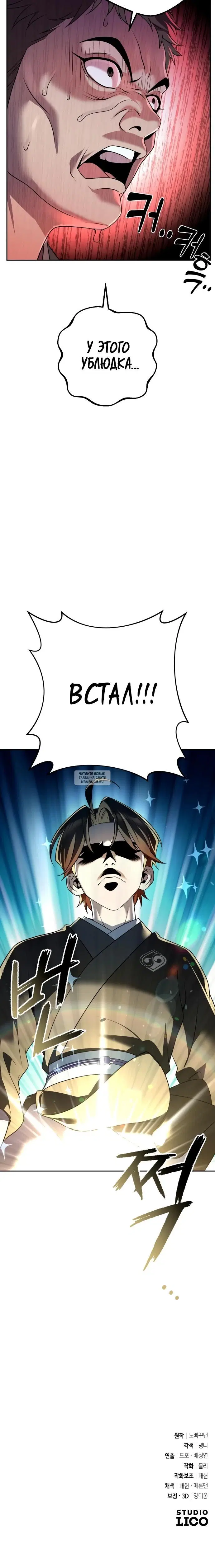 Page 43.000