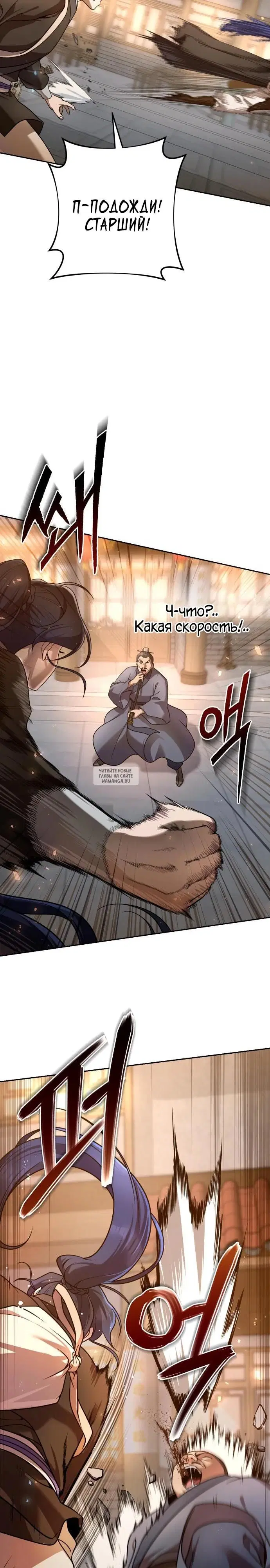 Page 43.000