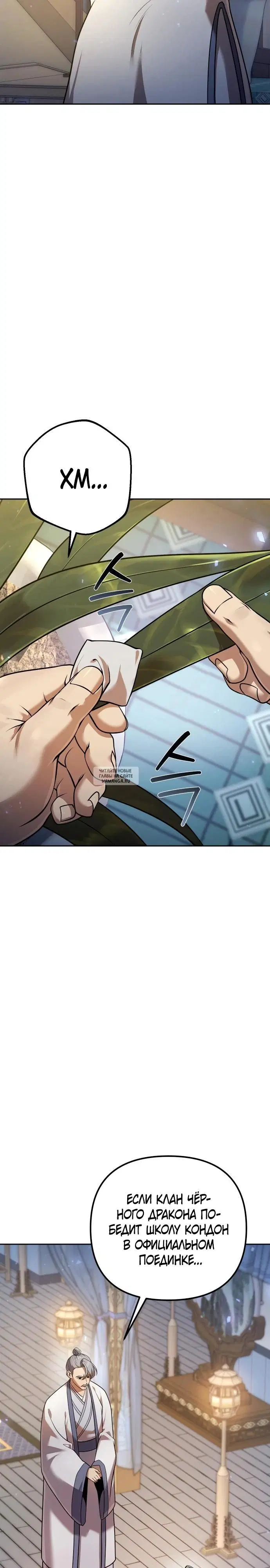 Page 43.000
