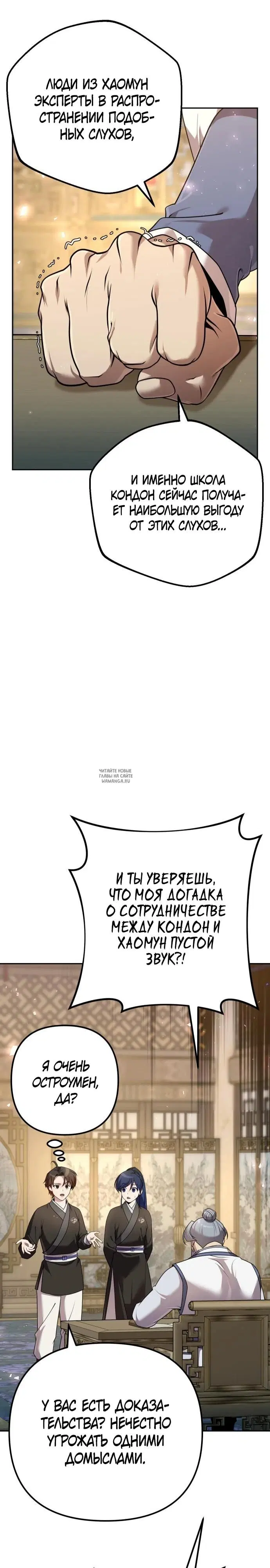 Page 43.000