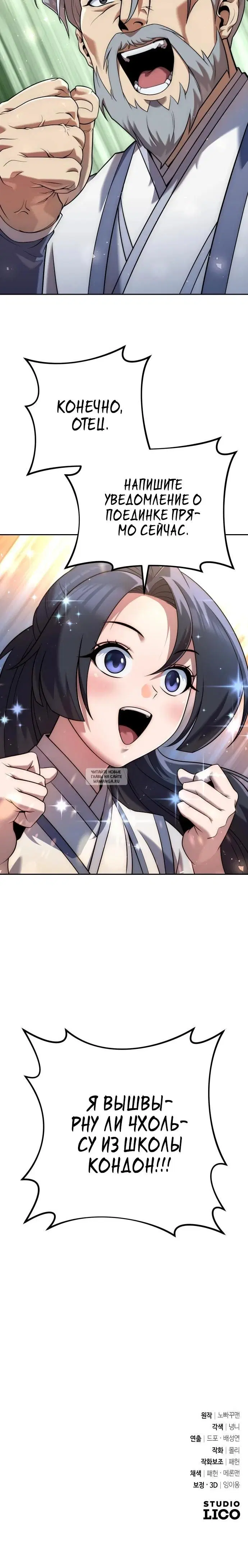 Page 43.000
