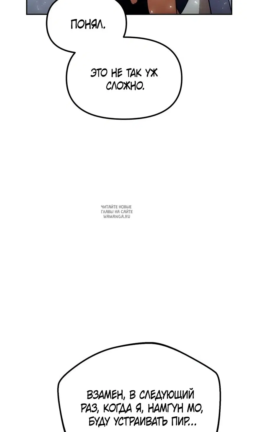 Page 54.000