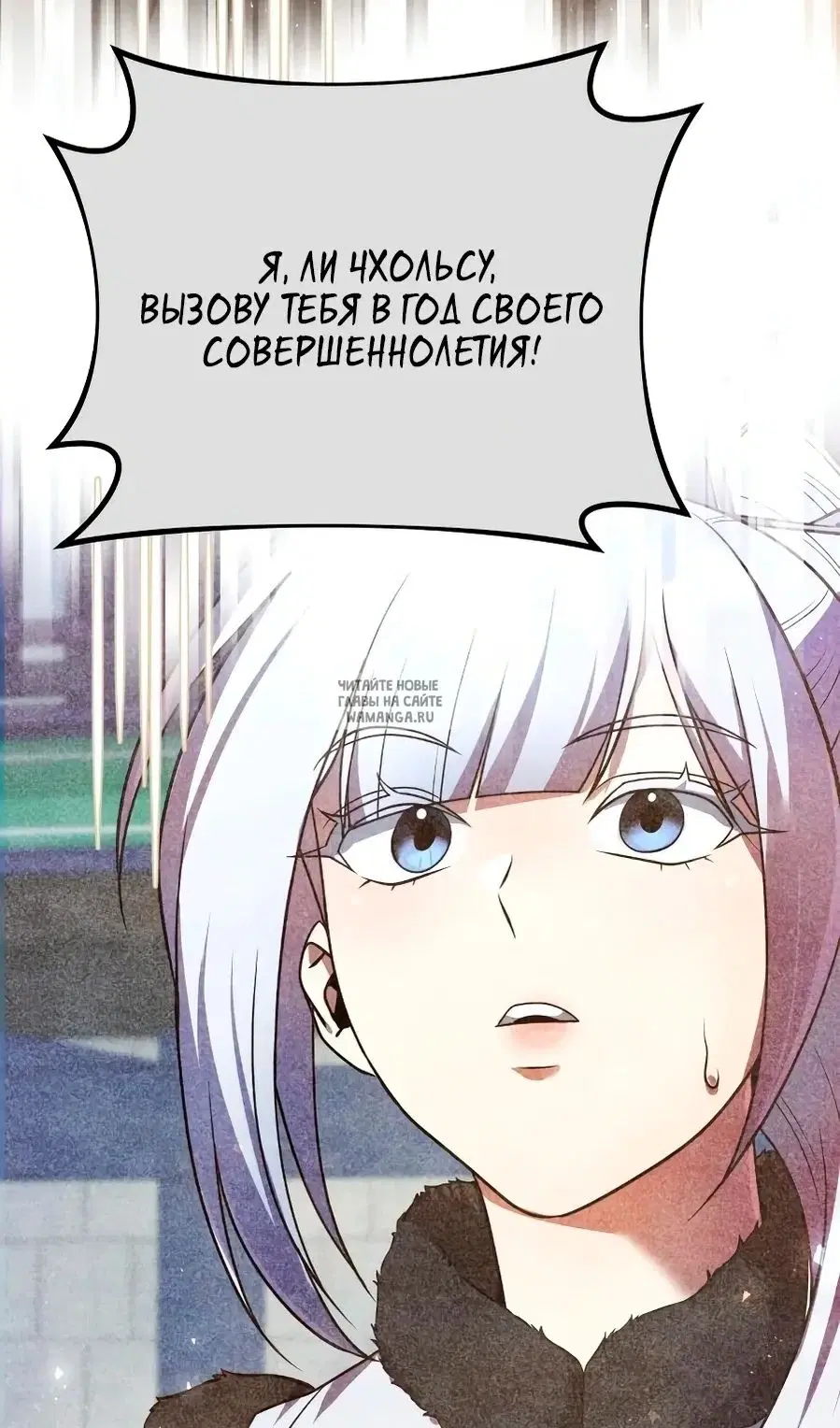 Page 54.000
