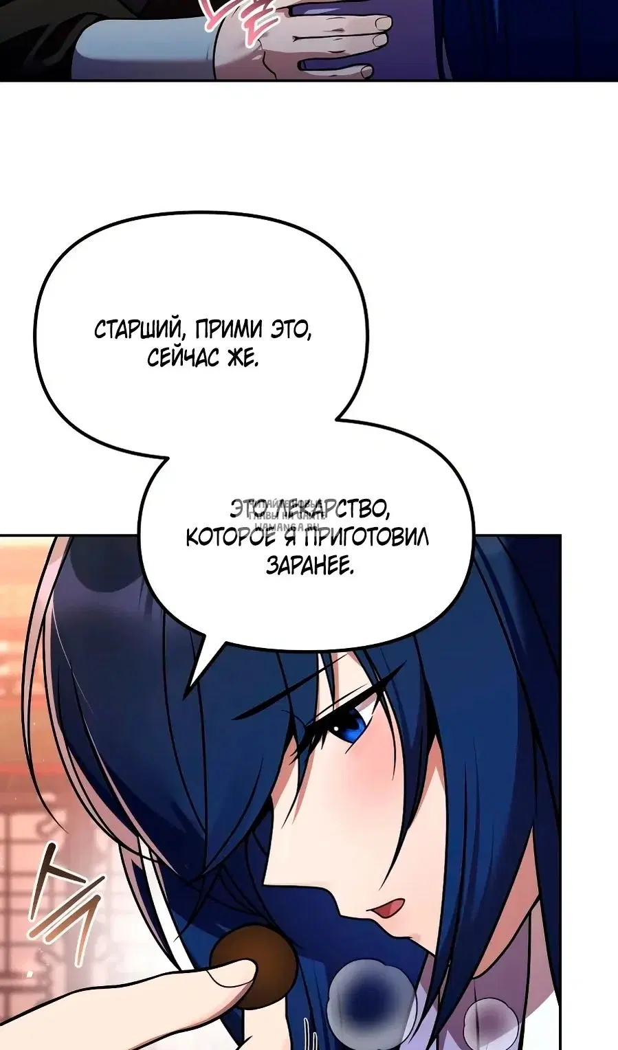 Page 54.000