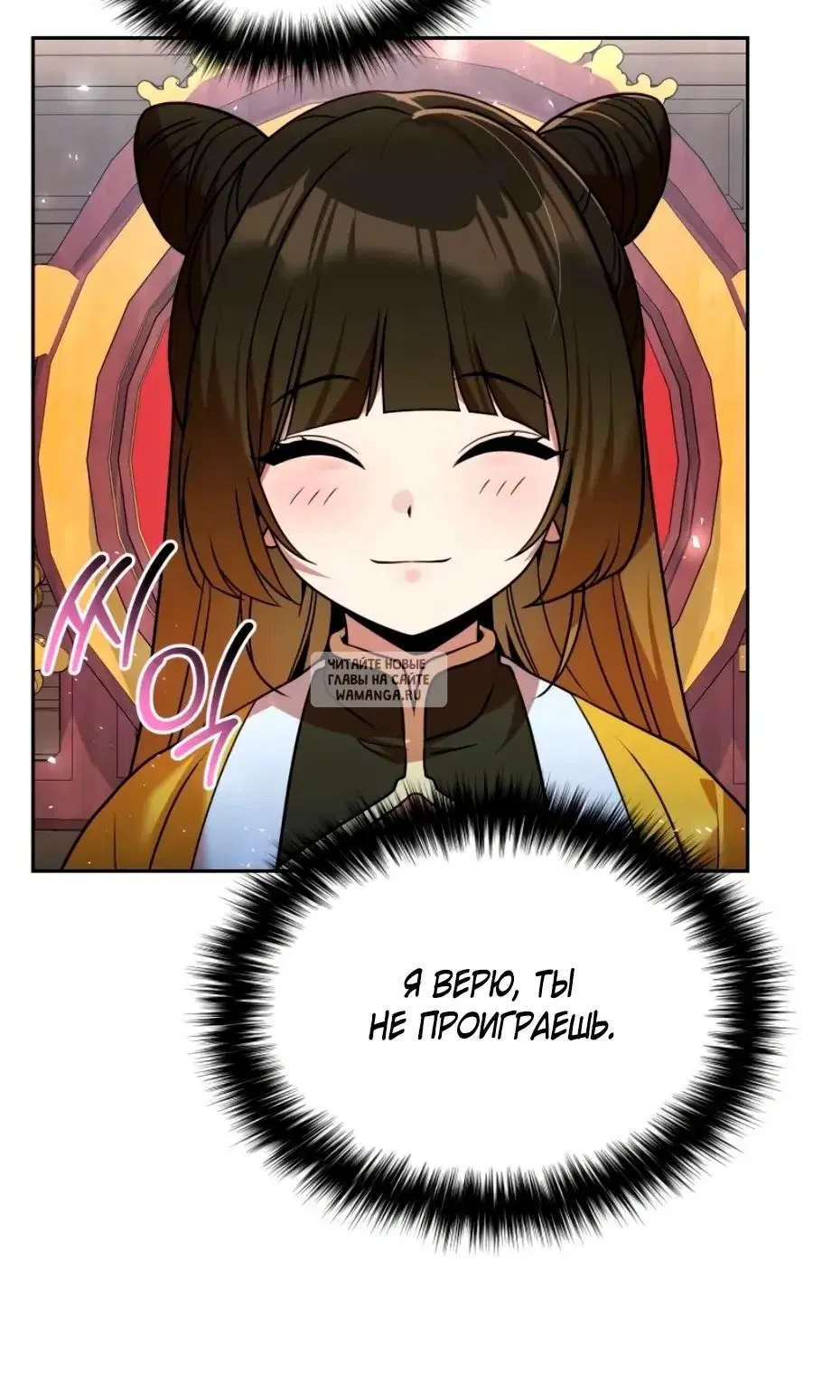 Page 55.000
