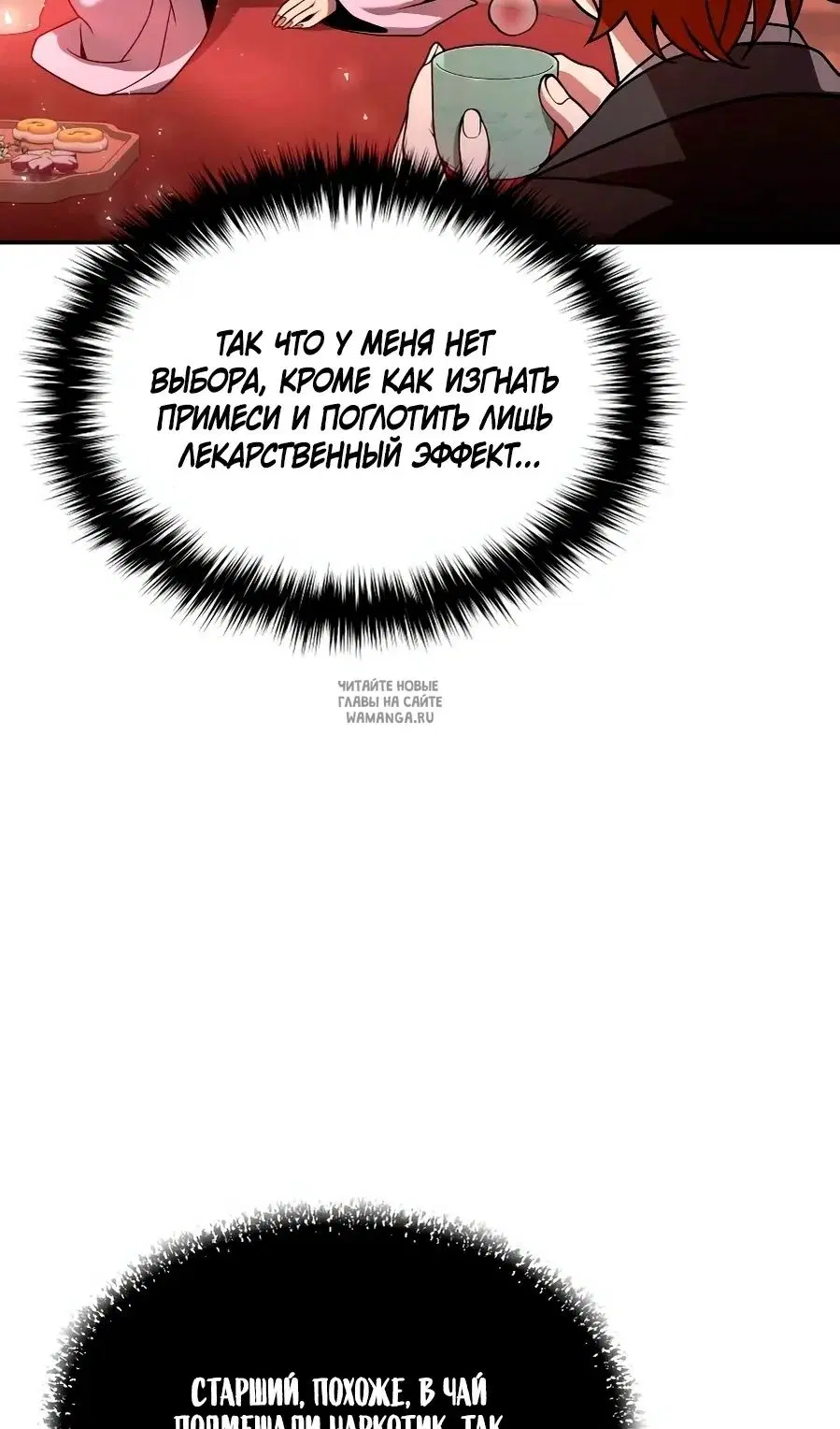 Page 55.000