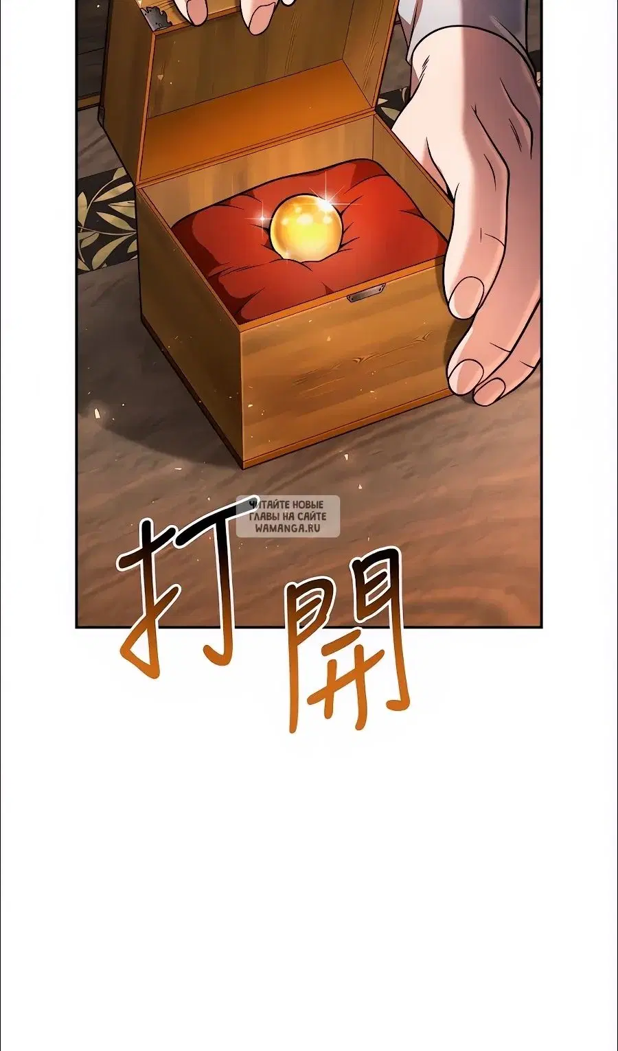 Page 56.000