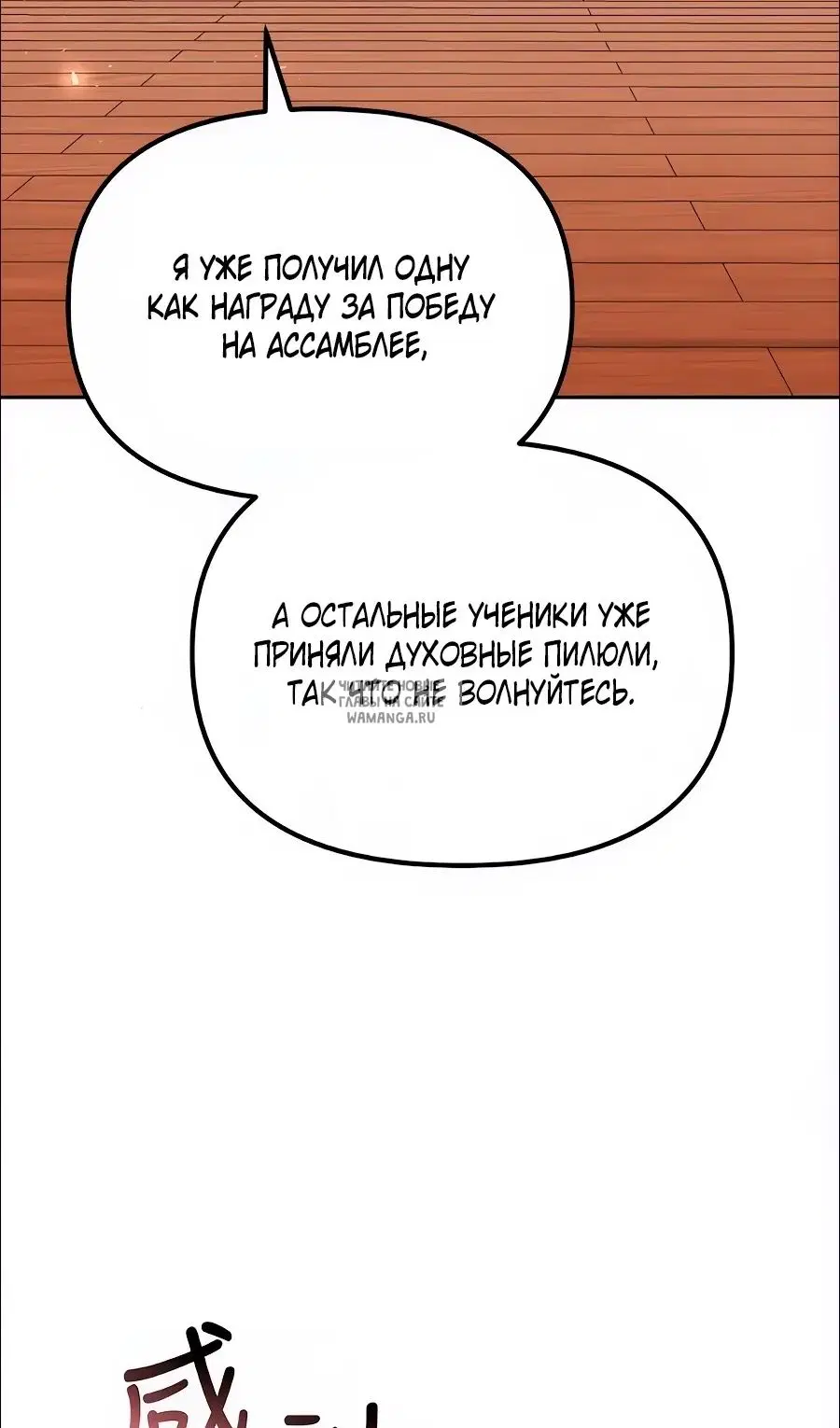 Page 58.000