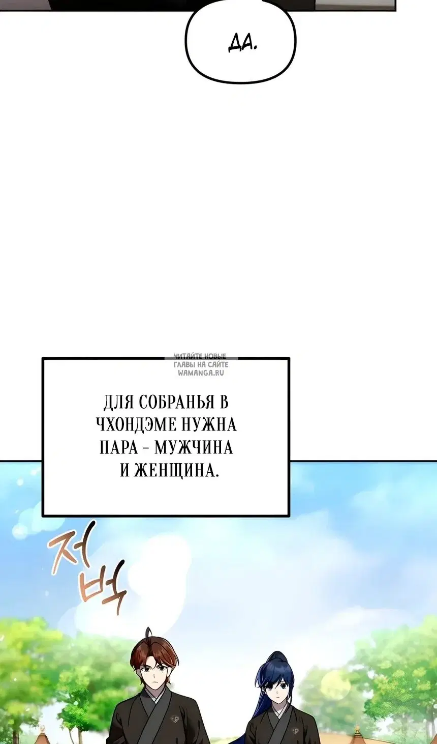 Page 58.000