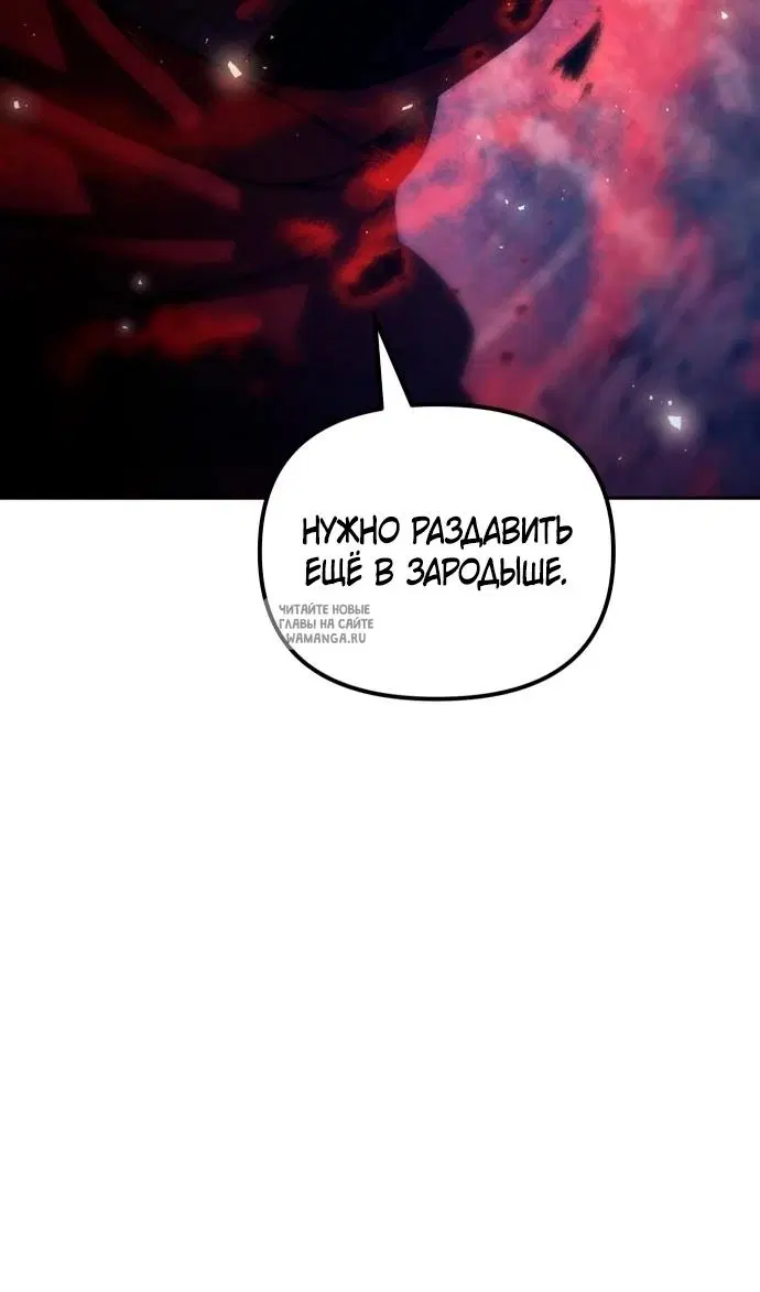Page 50.000