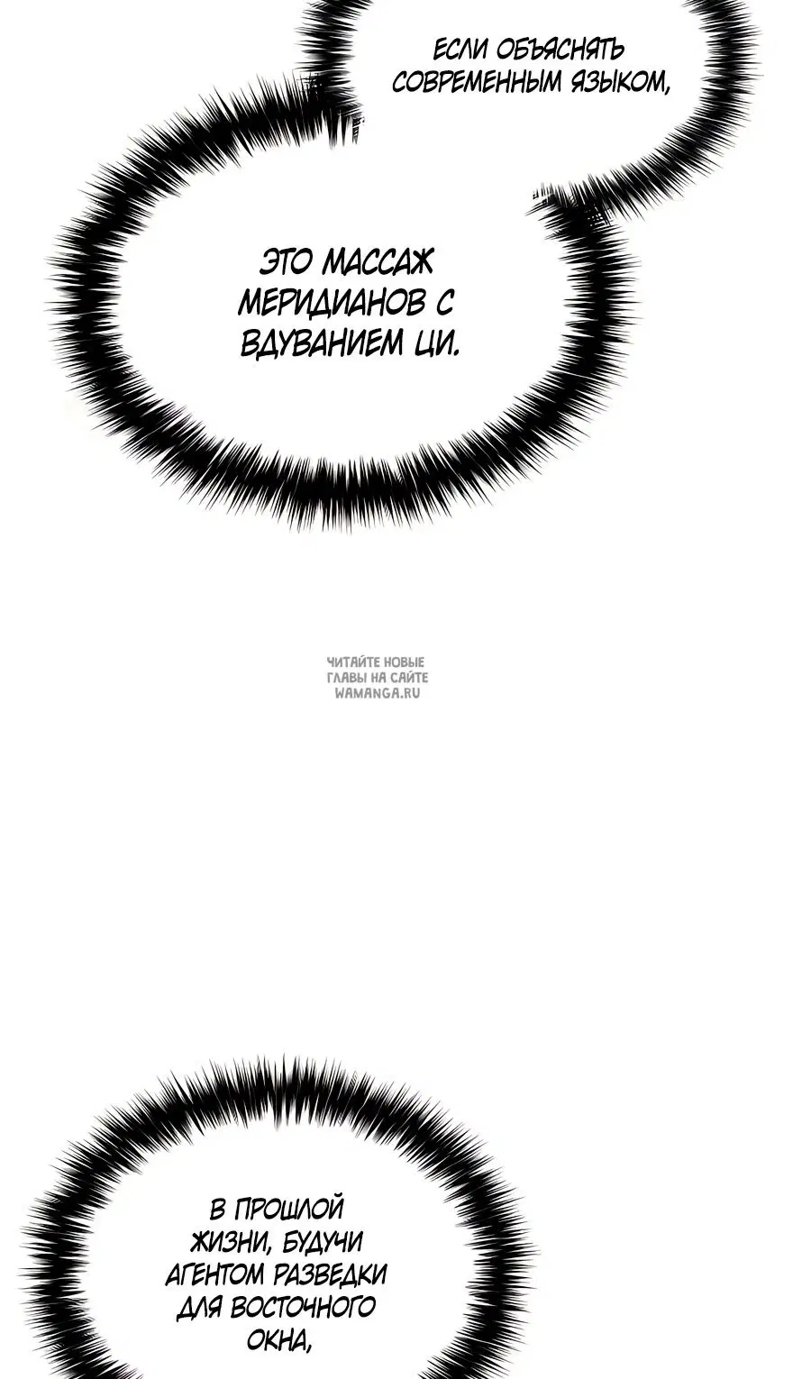 Page 50.000
