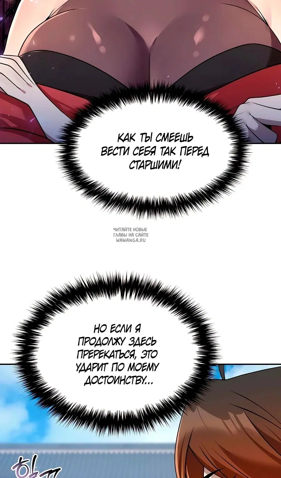 Page 50.000