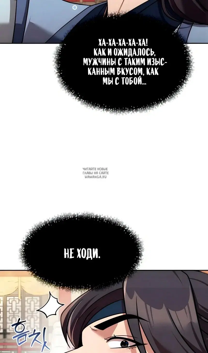 Page 50.000