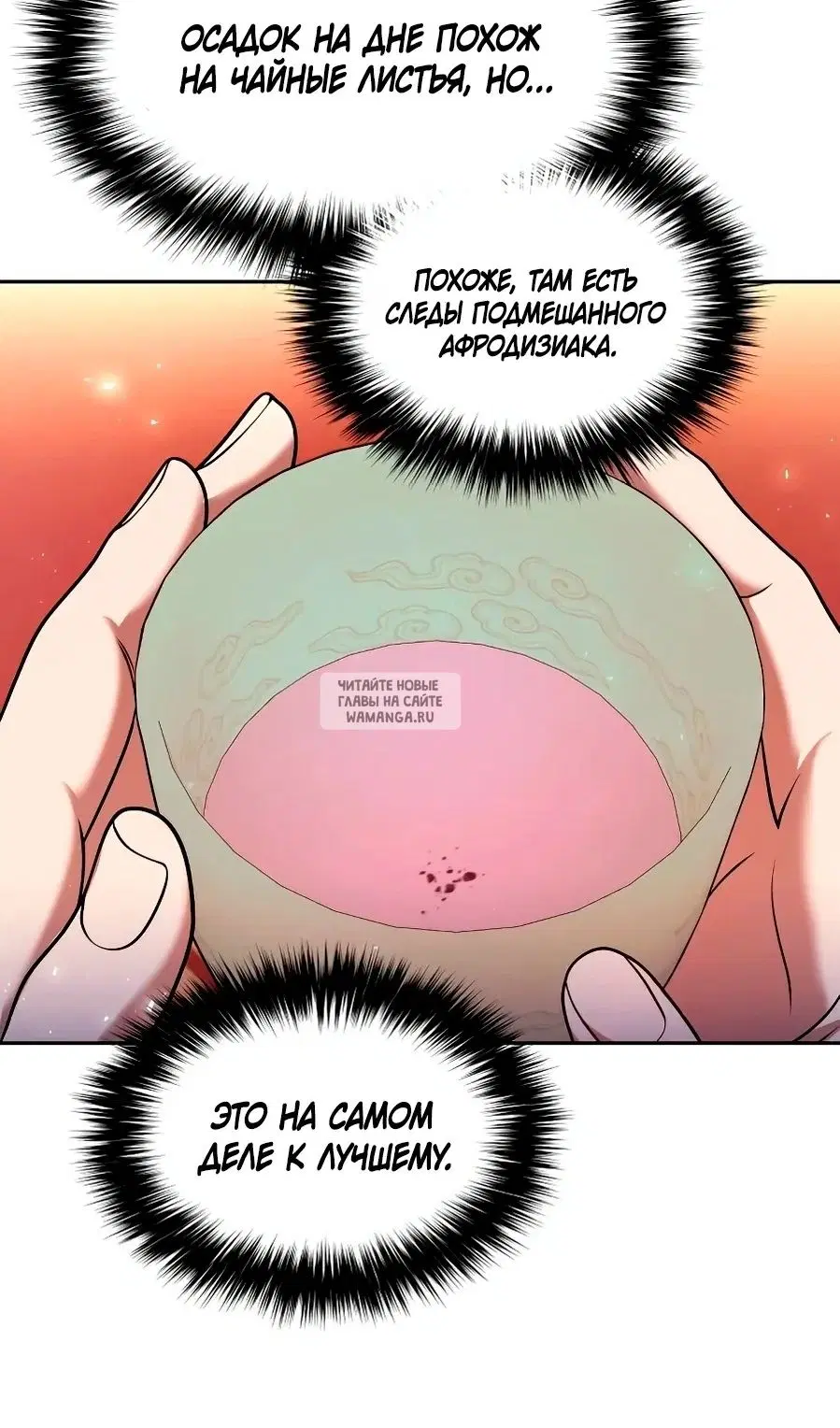 Page 50.000