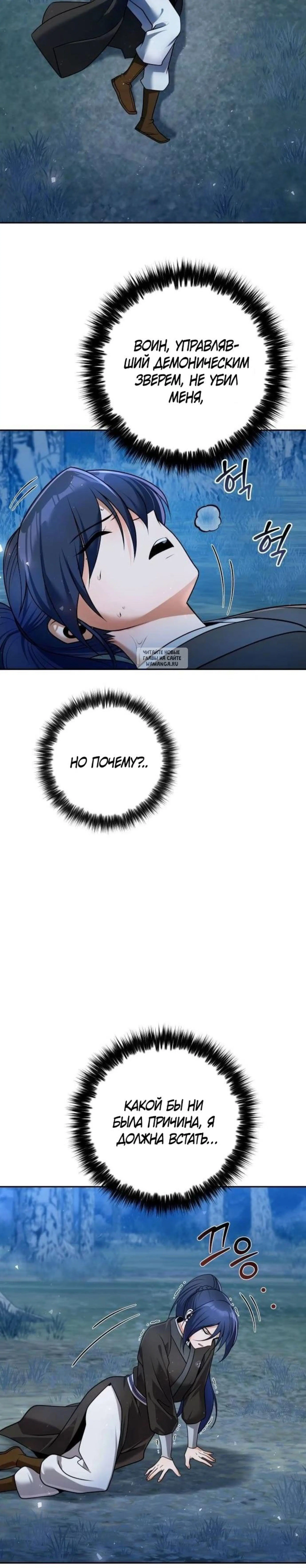 Page 5.001