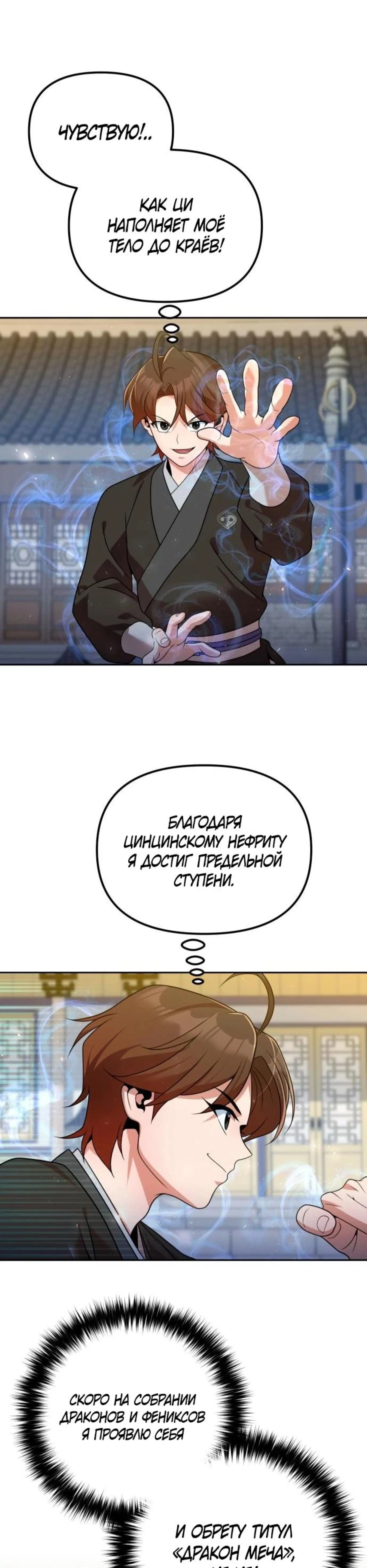 Page 5.002