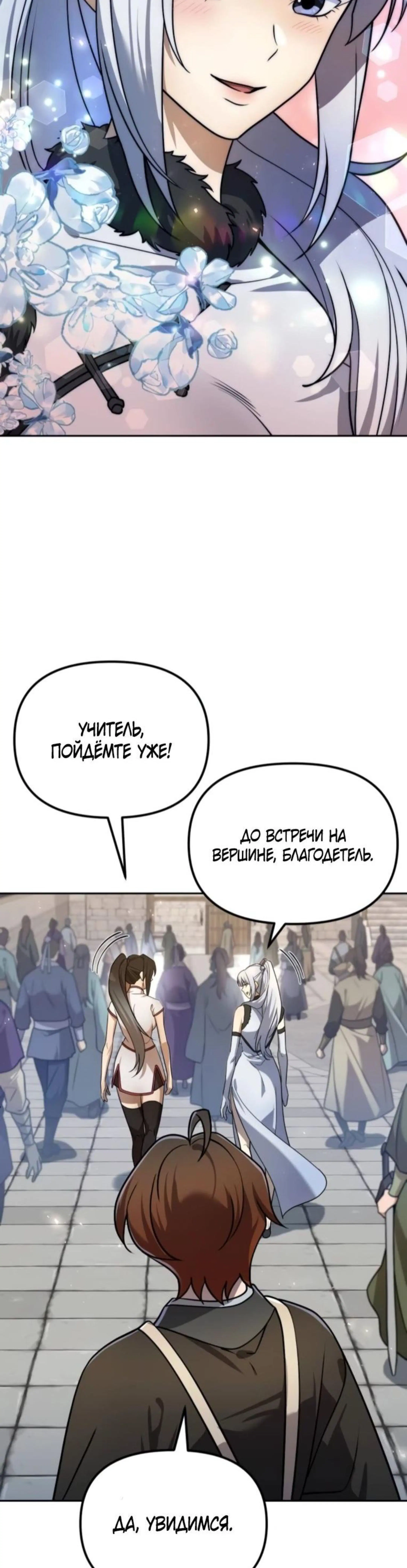 Page 5.002